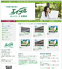 木村不動産