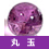 �A���V�X�g�ۋ�