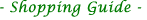 �V���b�s���O�K�C�h