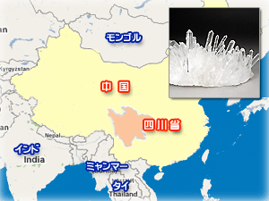 中国 四川省の水晶