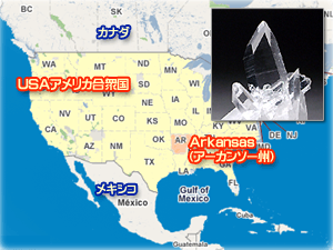 ＵＳＡ アーカンソー州の水晶