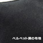 ピラミッドピロー（クッション枕）黒・小(plbl001-2)